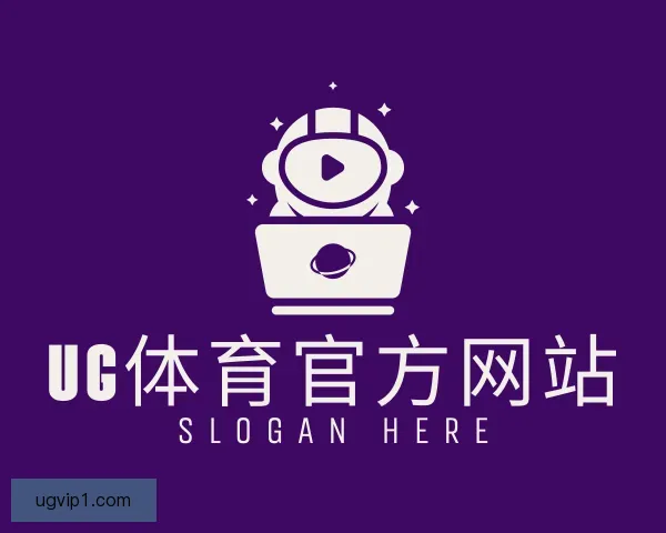 了解UG体育官方网站